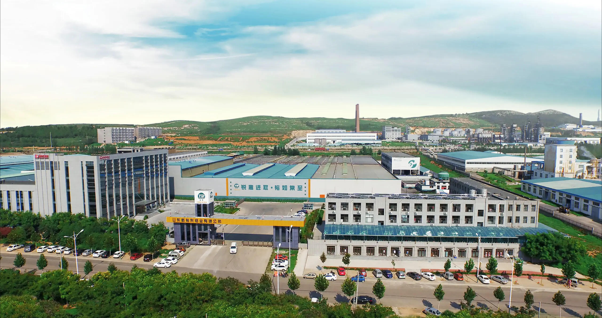 Aerial view of Yoverd Aluminum company