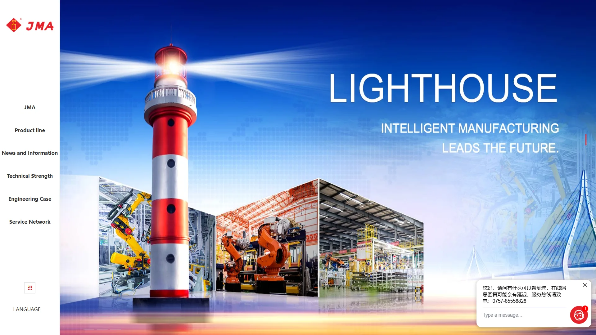 Guangdong JMA Aluminium Profile Factory (Group) Co., Ltd. official website banner