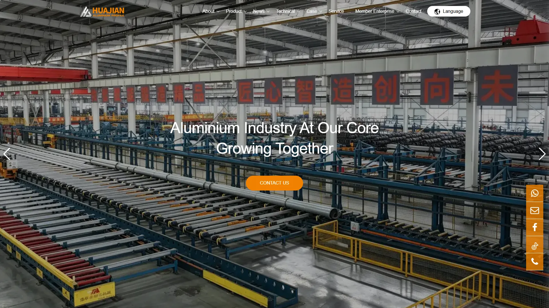 Shandong Huajian Aluminium Group Co., Ltd. official website banner